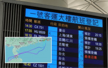 緬甸地震｜往泰國曼谷有客機折返及延誤 國泰快運港航公佈免費改期或退票安排