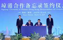 瓊港簽署合作備忘錄涵蓋5個領域深化合作 李家超：將有助兩地優勢疊加深化經貿交流