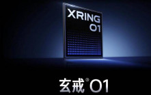 小米實現3nm晶片研發設計突破 累計投入超¥135億