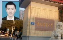南京林業大學青年學者首聘期不合格遭降級後自殺  「非升即走」政策引關注