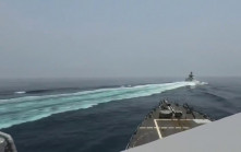 解放軍「蘇州艦」台海橫切美艦  美軍「鍾雲號」視角影片曝光
