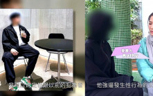東張西望丨風化案事主出獄「改頭換面」做網紅  疑誘騙逾20少女性交兼傳播性病