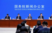 國新辦發布《新時代的中國國家安全》白皮書  籲加強全球安全治理