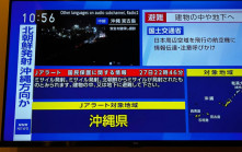 日本指北韓疑似發射導彈  向沖繩發緊急警報