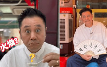 麥包推介黃大仙隱世「TVB御用外賣飯店」  自爆20年狂食飯盒數量多到嚇親網民