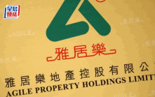 收市速遞｜恒指收升44點 快手飆逾6% 中資基建股走強 中車彈5% 雅居樂彈4%
