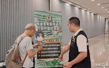 健康博覽2025︱海關宣傳隊派單張 提醒購預繳套餐須留神四點