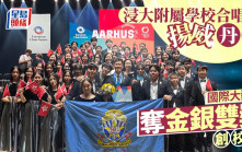 浸大附屬學校合唱團揚威丹麥 國際大獎賽奪金銀雙獎創校史