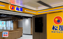 松屋攻港一年開3分店 每月10萬插旗旺角文華商場