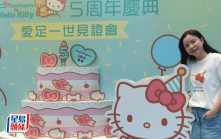 OneDegree客戶5年累增17倍 料今年全年實現盈利 港寵物保險市場年增3成