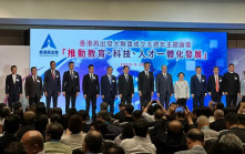 再出發大聯盟成立5周年 夏寶龍致賀信 讚廣泛凝聚建設香港力量