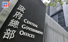 惠譽維持香港「AA-」信用評級 港府 : 肯定香港強勁信貸基本面 金融體系穩健