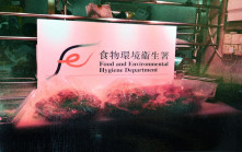 葵涌將軍澳兩肉店檢180公斤冷藏牛肉扮新鮮肉  食環署展開釘牌程序