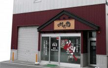 日本便當集體集體食物中毒逾300人不適 青森「吉田屋」遭勒令停業