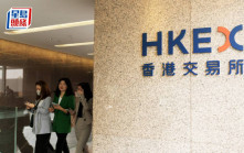 人民幣雙櫃台│首批21隻股份納入 快手商湯有份 有3隻已申請股份仍處理