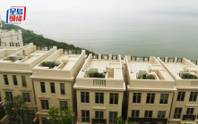ONE STANLEY洋房1.15億售海景獨立洋房  呎價達37,150元