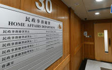 冒充大埔民政專員 以關愛隊名義發譴責聲明 民政總署：已報警