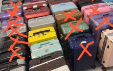 机场盲盒︱博主花4300元买无主行李箱  打开惊见「万元」财物