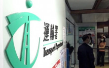 驾驶执照续牌｜运输署6.1起停止经邮局投递纸本申请 市民须于网上办理（附连结）