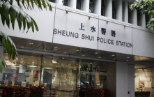 上水夫妻為錢嘈 躁夫鐵錘手腳並用打妻被捕