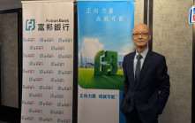 富邦料美元疲弱利好港元資產 恒指12個月内挑戰27000 港樓價看升5%