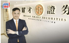 耀才純利升逾一成 戶口總數逾58萬個 按年增4.4%