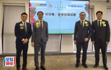 朗日峰夥中介推樓按優惠 按息全期低至H+1.3%