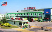 安井食品今招股 發售價較A股折讓21% 擬引入6名基石投資者