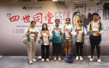 七七事變88年 海關高層帶領Customs YES會員 觀賞《四世同堂》話劇培養家國情懷
