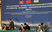 「一帶一路」旗艦工程｜中吉烏鐵路項目簽約 連通新疆中亞