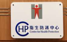 60歲婦採摘野菇進食後嘔吐及腹瀉等  需留院觀察目前情況穩定