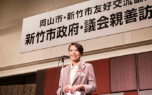 台灣新竹女市長高虹安涉貪判刑7年4月　 內政部勒令停職