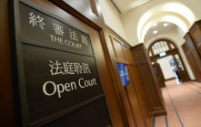 法庭遙距聆訊條例｜立法會三讀通過 刑事法律程序料6個月後適用 議員籲慎重選擇直播