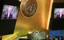 聯合國大會通過  中國提出設立文明對話國際日決議