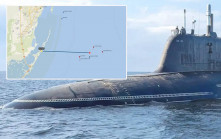 導彈危機再現？︱俄護衛艦核潛艇抵近佛羅里達30海里  美軍緊張監視