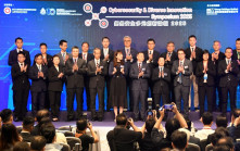 周一鳴：面對大型網絡攻擊威脅 須建多元開放網絡安全生態圈