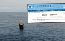 黃海北部一漁船沉沒 3人失蹤
