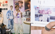 周吉佩公开第一张BB裸照刺激销路  为写书心急维修电脑硬盘堕网骗报警