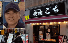 栃木縣燒屍案︱男死者身分曝光傳為歸化日籍華人 上野擁14食店粗暴搶客犯眾憎