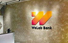 WeLab Bank迎五周年 推扣賬卡及定存優惠