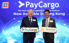 美國支付商PayCargo亞洲首個辦事處落戶香港
