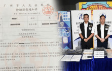 3無業男涉21宗騙案被捕 涉款達$400萬 受害人均為長者