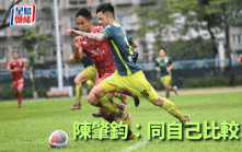 港超｜大埔小勝深水埗 陳肇鈞：李志堅有條件爭最佳教練