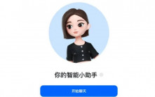 字節跳動旗下豆包推「AI播客」功能 對話猶如真人一樣