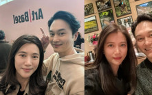 張智霖媽媽曹珍妮年輕索爆影片曝光 低胸吊帶女人味爆棚 工展小姐冠軍出身演藝世家