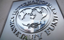IMF肯定香港國際金融中心地位 讚具穩健制度框架、充裕資本