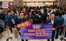 YOHO WEST上載銷售安排第2號  周六發售322伙