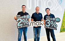 Mox Bank料明年收支平衡 短期續聚焦零售市場