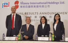 維他奶羅友禮指本港無意減價 內地減幅已穩定 歷來首度回購為「優化資本結構」