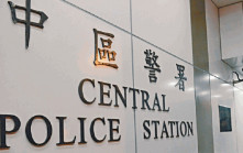 中环私家车遇查 43岁男司机「吹波」爆标被捕
